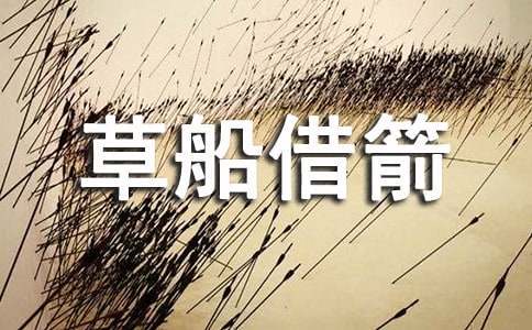 如何制定智能篮球训练计划_1